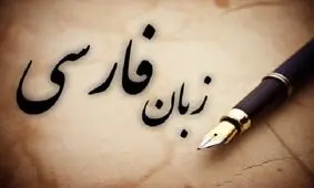 اصطلاح «الکی» از کجا آمد؟
