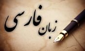 اصطلاح «الکی» از کجا آمد؟