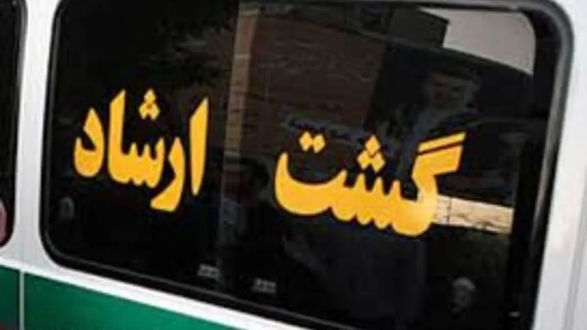 پرت شدن یک زن از ماشین گشت ارشاد در رشت/ ویدئو 
