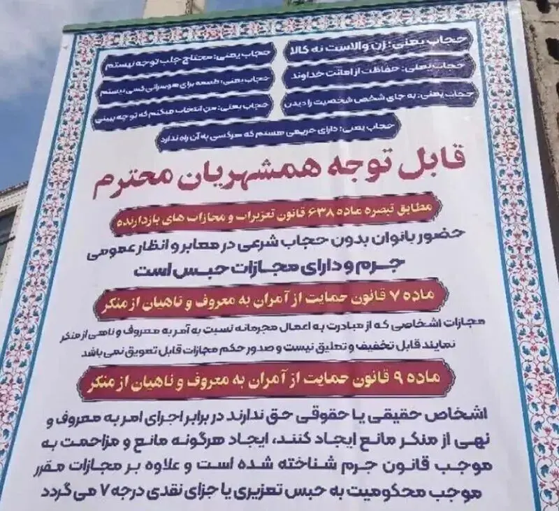 بنر شهرداری