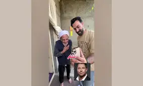 گفتگوی جالب پیرمرد محبوب نیشابوری با رضا گلزار/ ویدئو