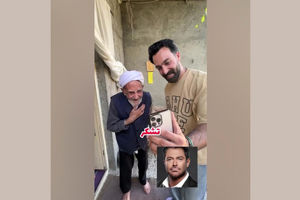 گفتگوی جالب پیرمرد محبوب نیشابوری با رضا گلزار/ ویدئو