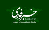 خبرفوری ۷۰ میلیونی شد / بزرگ‌ترین رسانه فارسی‌زبان دنیا