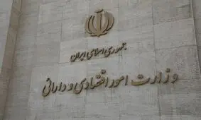 در حوزه FATF تحول جدیدی رخ نداده است/ خودمان در بحث مبارزه با پولشویی و تروریسم فراتر از گروه FATF عمل می کنیم

