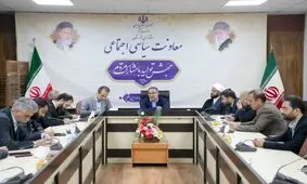خوزستان آماده میزبانی؛ تأکید ستاد نوروزی بر هماهنگی و خدمات‌رسانی بهتر

