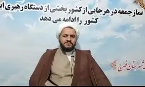 جان باختن امام جمعه فهرج در سانحه رانندگی