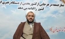 جان باختن امام جمعه فهرج در سانحه رانندگی