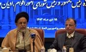 رهبری توهین به شخصیت‌های مورد احترام اهل سنت را حرام اعلام کردند/ بکارگیری نخبگان اقوام و مذاهب، رویکرد دولت چهاردهم است