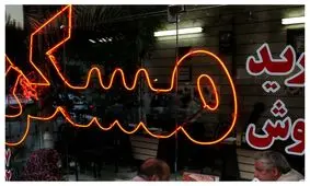 فرار مالیاتی گسترده املاک غیرمجاز در تهران