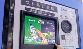 کمک بزرگ صنعت عظیم بازیافت ضایعات پلاستیک چین به دنیا

