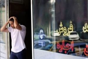 شدت فقر مستأجران به ۹۰ درصد رسید!