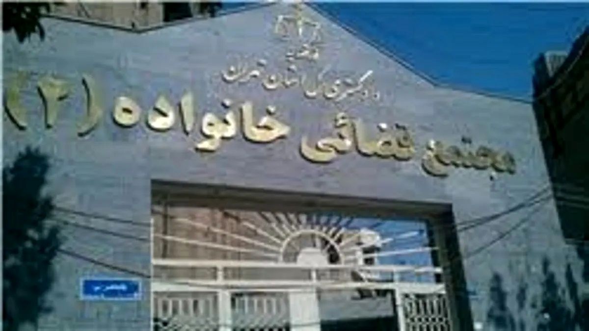نمیخواهم از شوهرم طلاق بگیرم اما مجبورم