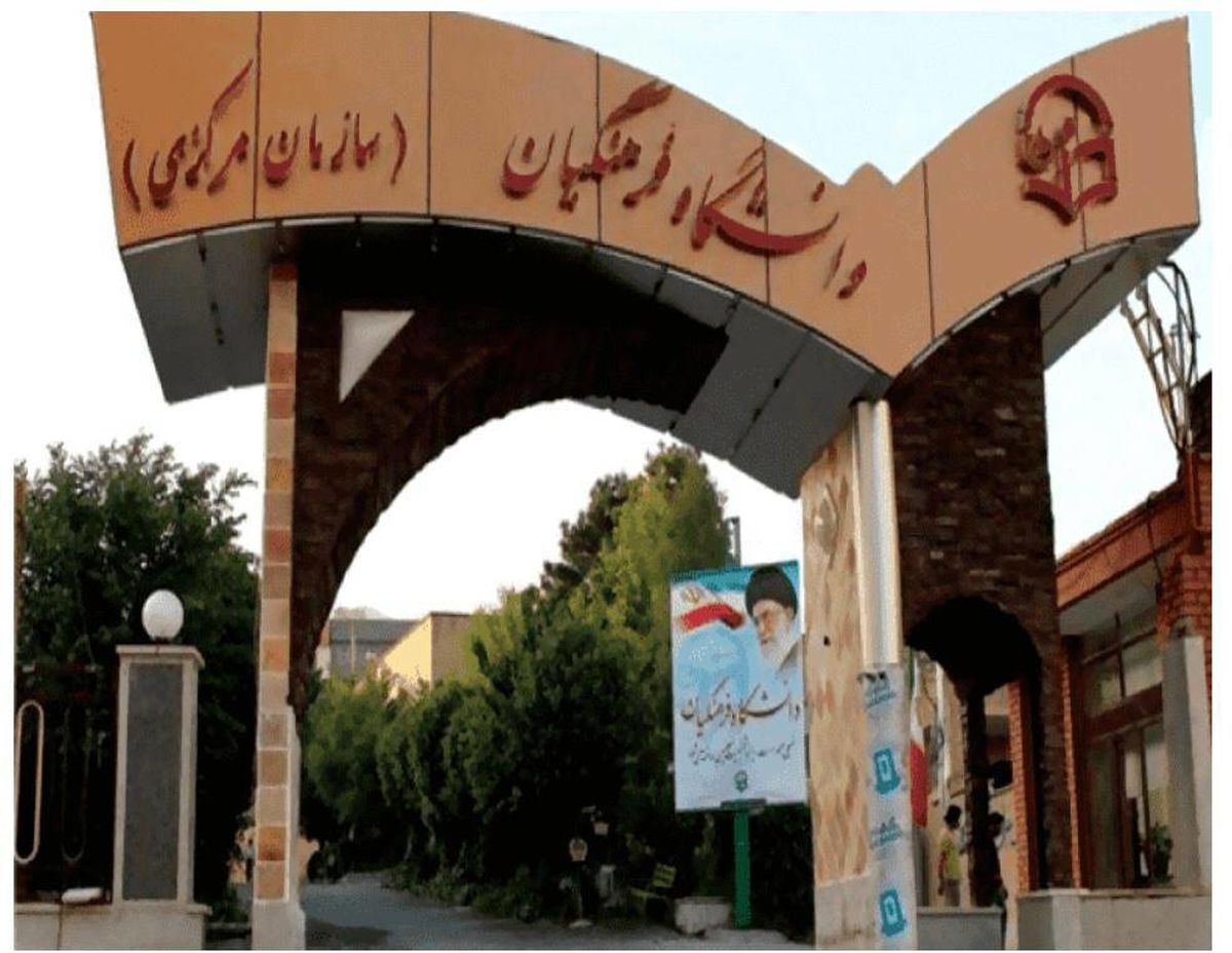 تحصن دکترمعلمان پذیرفتهشده در دانشگاه فرهنگیان بدون نتیجه پایان یافت | معترضان خواستار ورود رئیسجمهور به موضوع شدند