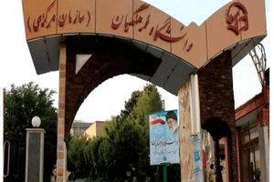 تحصن دکترمعلمان پذیرفته‌شده در دانشگاه فرهنگیان بدون نتیجه پایان یافت | معترضان خواستار ورود رئیس‌جمهور به موضوع شدند
