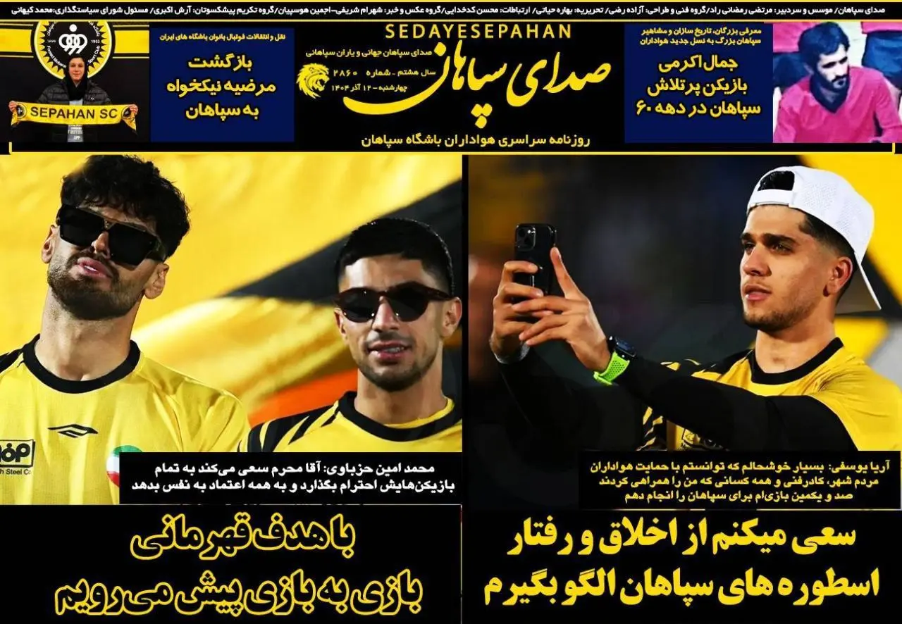 photo_2025-12-03_05-58-05