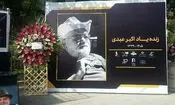 وداع مردم و هنرمندان با بازیگر خاطره‌ساز/ پیکر اکبر عبدی تشییع شد/ ویدئو
