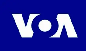 صدای آمریکا خاموش شد