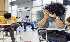 ثبت‌نام کنکور تا ۱۵ آذر تمدید شد