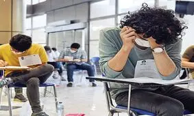 ثبت‌نام کنکور تا ۱۵ آذر تمدید شد