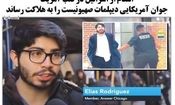 روزنامه کیهان: "بسیج واشنگتن" تاسیس شد

