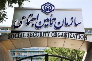 مرحله اول واریز تسهیلات قرض الحسنه بازنشستگان تامین اجتماعی آغاز شد

