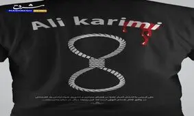 رسانه اصولگرا، علی کریمی را «قاتل» خواند/ تصویر