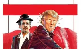 گاردین: دونالد ترامپ شبیه احمدی نژاد است!