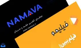 رییس ساترا برخورد با فیلیمو و نماوا را تایید کرد/ ابطال مجوز هنوز قطعی نیست