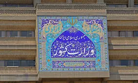 انتخاب استانداران طی فرآیند تخصصی و متناسب با گفتمان دولت مردمی صورت گرفته است

