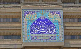 انتخاب استانداران طی فرآیند تخصصی و متناسب با گفتمان دولت مردمی صورت گرفته است

