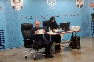 محمدحسن نامی داوطلب نامزدی انتخابات ریاست جمهوری شد

