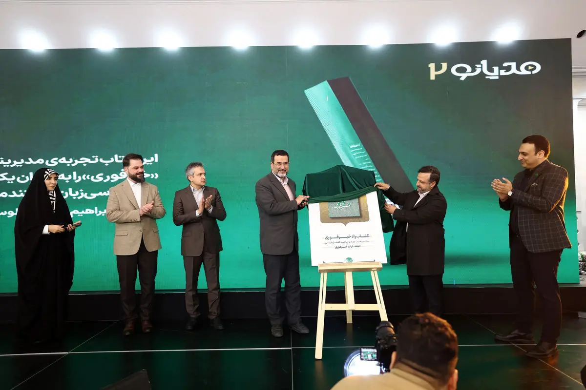 حضور چهره های سیاسی در جشن 10 سالگی خبرفوری/ تصاویر