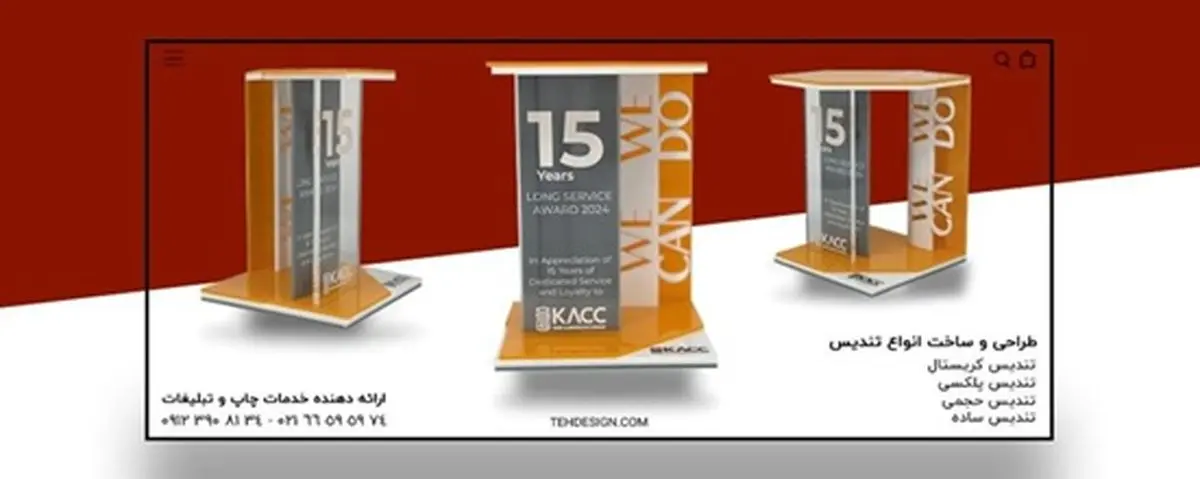 راهنمای جامع سفارش و ساخت انواع تندیس سفارشی