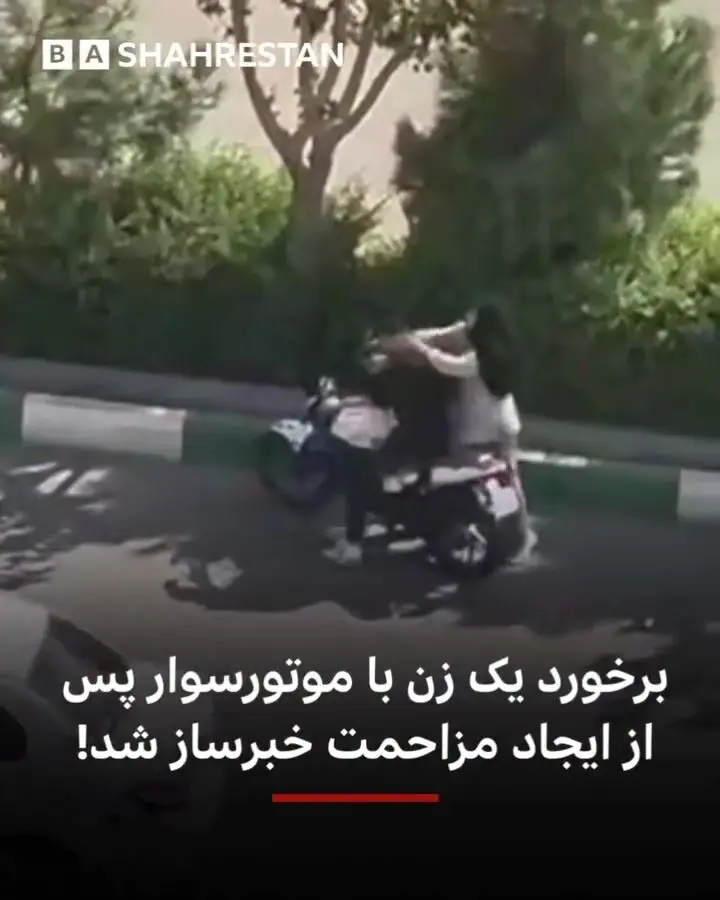 کتک خوردن موتورسوار مزاحم از دختررزمی‌کار/ ویدئو
