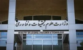 وزارت علوم: تصمیم جدیدی برای تعطیلی دانشگاه‌ها اتخاذ نشده