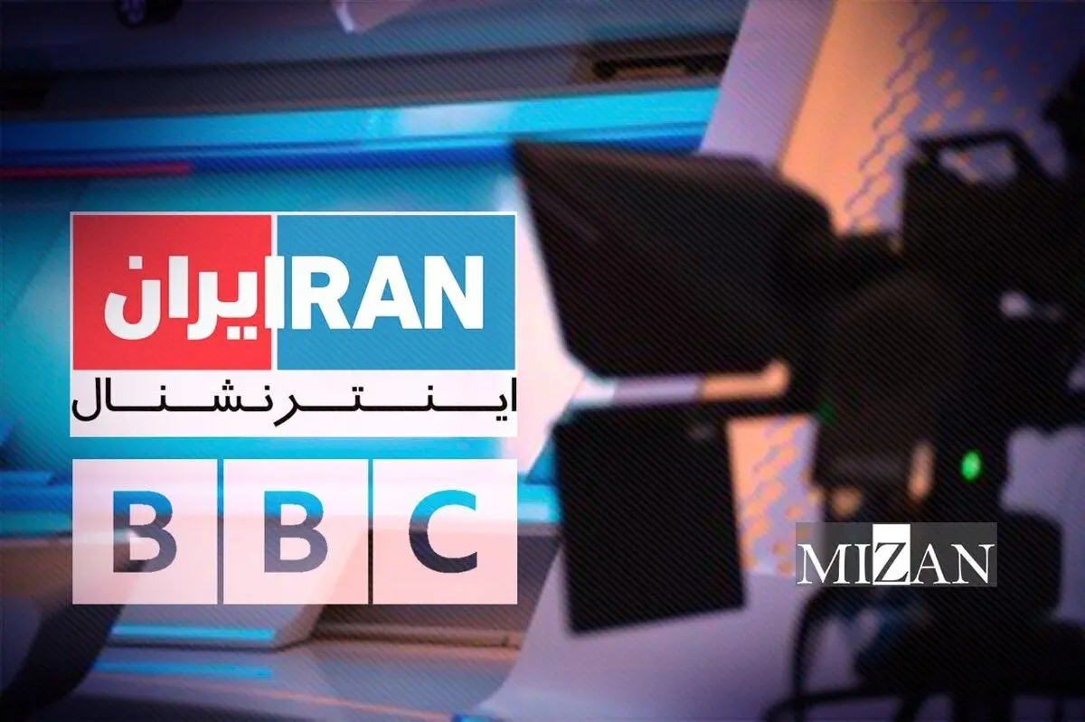 ۳۴ مورد از اموال ارزشمند مدیر شبکه صهیونیستی اینترنشنال در ایران توقیف شد/ کار شناسایی باقی مانده اموال این فرد ادامه دارد