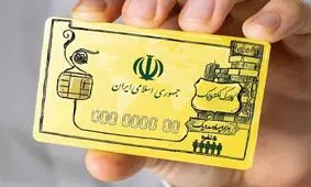 با کالابرگ چه کالاهایی و چگونه می توان خرید ؟/ نماینده مجلس توضیح داد