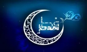 کل هفته عملا به تعطیلی کشیده شد/ مجلس درباره تعطیلات 2 روزه عید فطر تجدیدنظر نمی‌کند؟