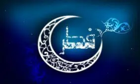 کل هفته عملا به تعطیلی کشیده شد/ مجلس درباره تعطیلات 2 روزه عید فطر تجدیدنظر نمی‌کند؟