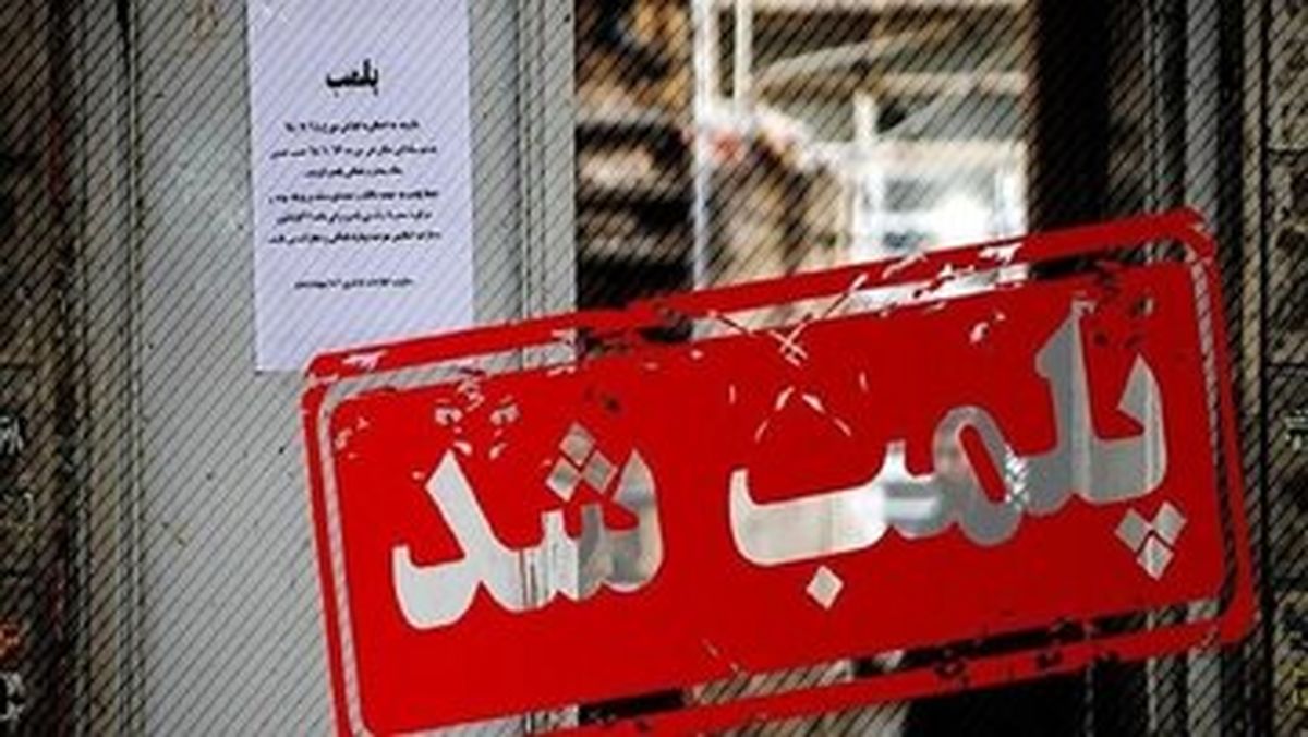 دفتر برند « دافی » بهدلیل ساخت کلیپ پلمب شد