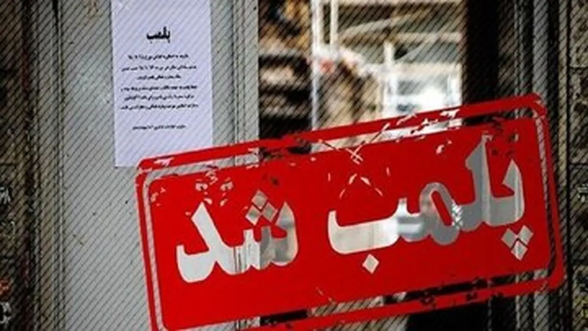 دفتر برند « دافی » به‌دلیل ساخت کلیپ پلمب شد