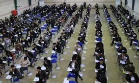  تعویق زمان برگزاری کنکور در شرایط جنگی کلید خورد 