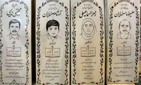 مزار شهدای حادثه حرم شاهچراغ(ع) در شیراز رونمایی شد