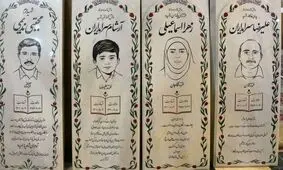 مزار شهدای حادثه حرم شاهچراغ(ع) در شیراز رونمایی شد