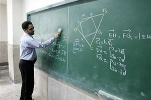 افزایش حقوق ۳ تا ۷ میلیون تومانی معلمان با رتبه بندی