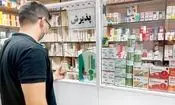درد بیماری، رنج بی‌پولی؛ چرا دارو هم برای مردم دست‌نیافتنی شد؟

