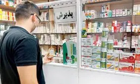 درد بیماری، رنج بی‌پولی؛ چرا دارو هم برای مردم دست‌نیافتنی شد؟

