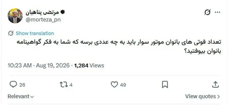 توئیت