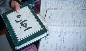 قرارداد اجاره ۱۴۰۱ به چه صورت است؟