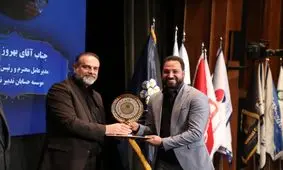 اعطای نشان عالی مدیر سال به مدیرعامل موسسه حسابان تدبیر ناب آرمان
